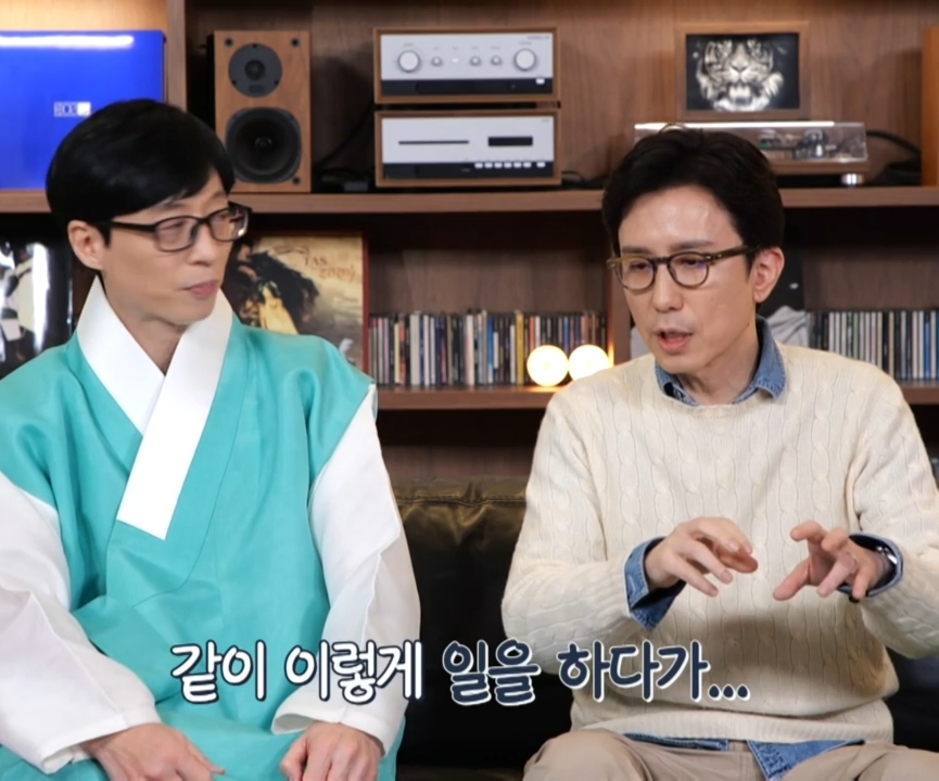 유재석 & 유희열이 직접 말하는 유재석 안테나 영입 비하인드.jpg | 인스티즈