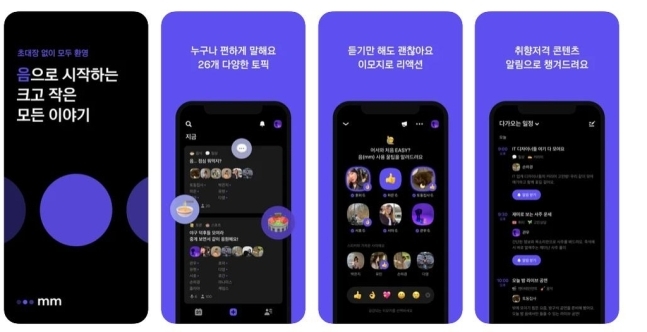클럽하우스서울 이미지
