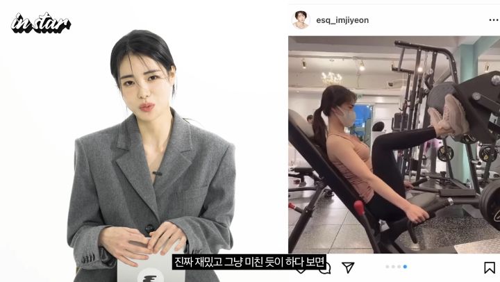 데드리프트 80kg 든다는 박연진 기상캐스터 | 인스티즈