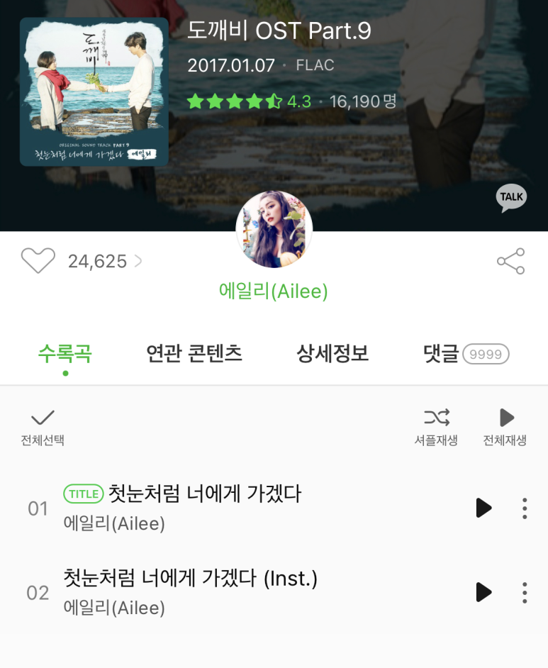 명곡유리 이미지
