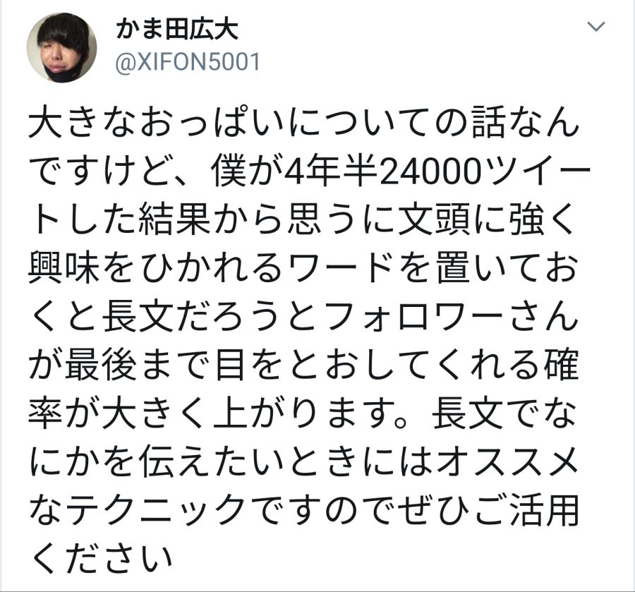 큰 가슴에 대한 이야기입니다만 | 인스티즈