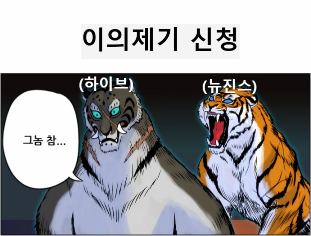 뉴진스 요약 | 인스티즈