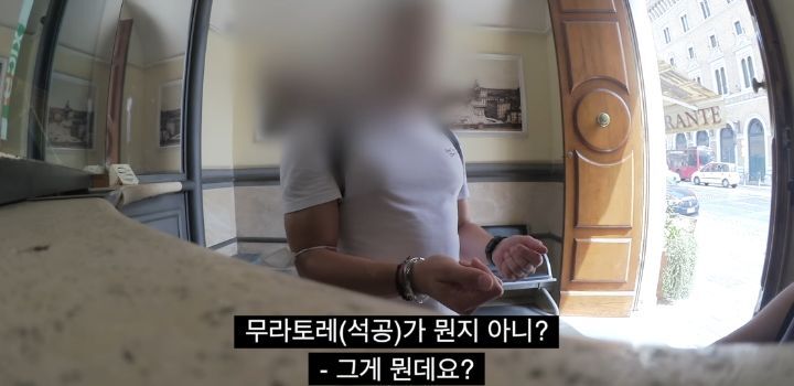 이탈리아에서 인종차별 당하고 이성적으로 참교육한 유튜버 | 인스티즈