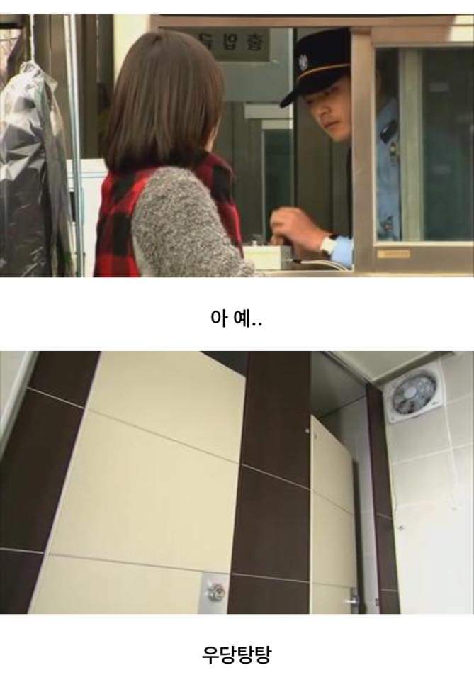 '꽃보다 남자' 전설의 1화 에피소드 | 인스티즈