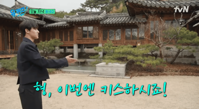 유퀴즈에서 만난 문동은..주여정 | 인스티즈