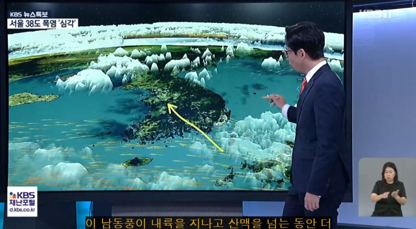 한반도가 폭염인 이유.jpg | 인스티즈