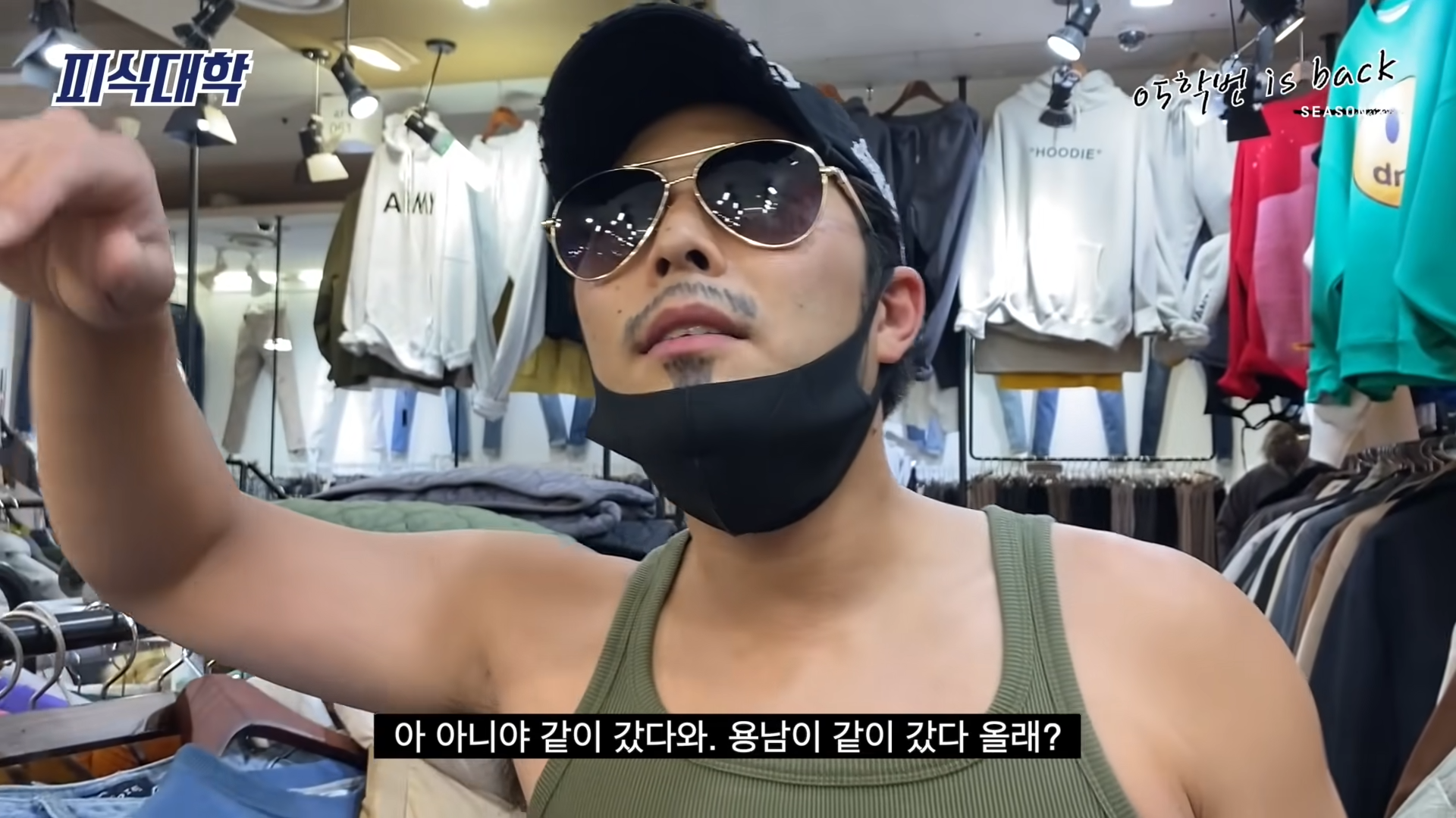 무신사 냄새난다고 비꼬고 면 안 되는 이유 | 인스티즈