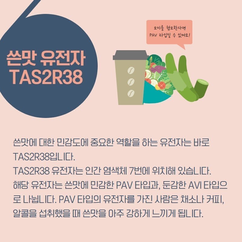 소주가 달게 느껴지는 사람들 특징.jpg | 인스티즈