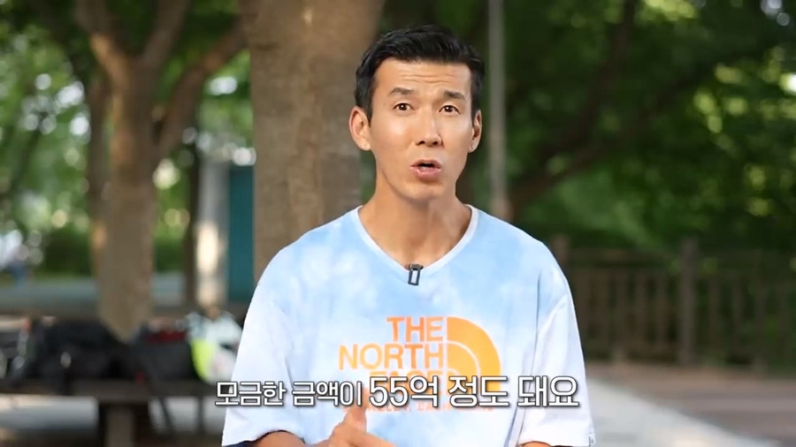 션 저사람은 연예인 활동도 많이 안하는데 어떻게 기부를 저렇게 많이 함? 에 대한 본인 답변.JPG | 인스티즈