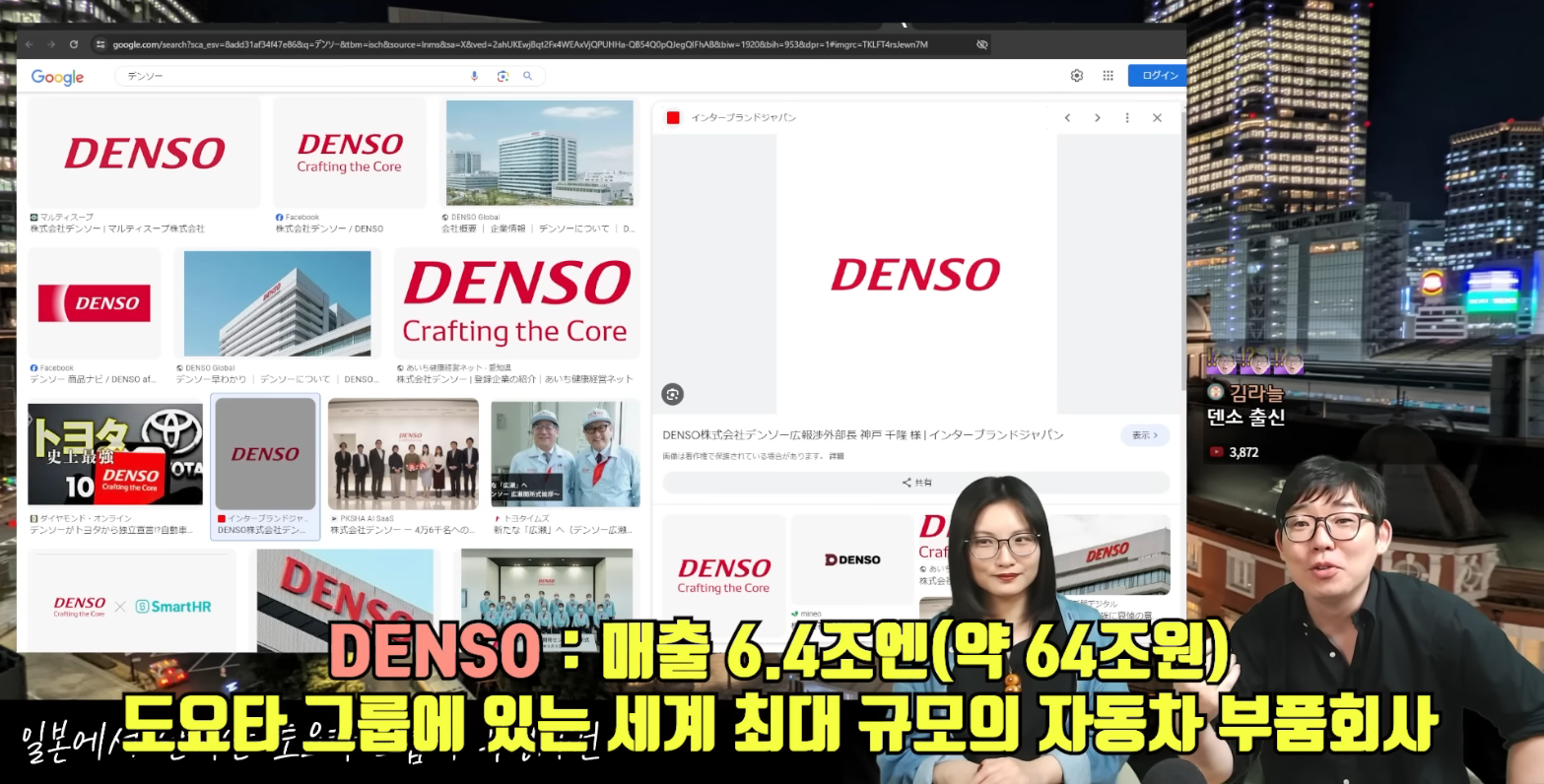 토요타 그룹의 조작 사건으로 난리 난 일본의 상황 | 인스티즈