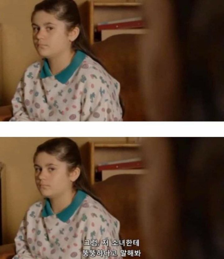 마이 매드 팻 다이어리 명장면 | 인스티즈