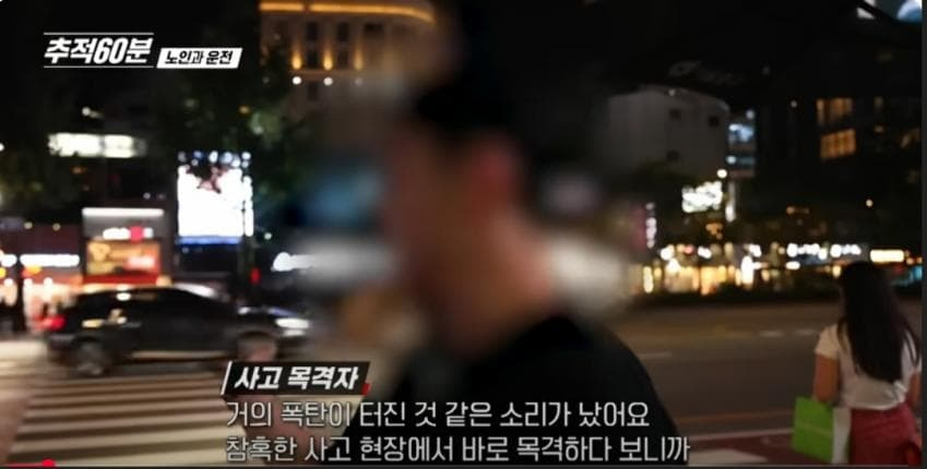 행복했던 가정을 박살내버린 시청역 역주행 교통사고 가해자 노인 | 인스티즈