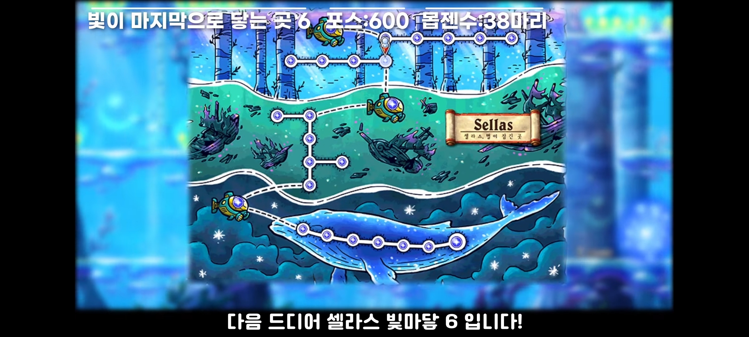 메이플스토리 하이퍼버닝 대비 1~250레벨 추천 사냥터 정리 | 인스티즈