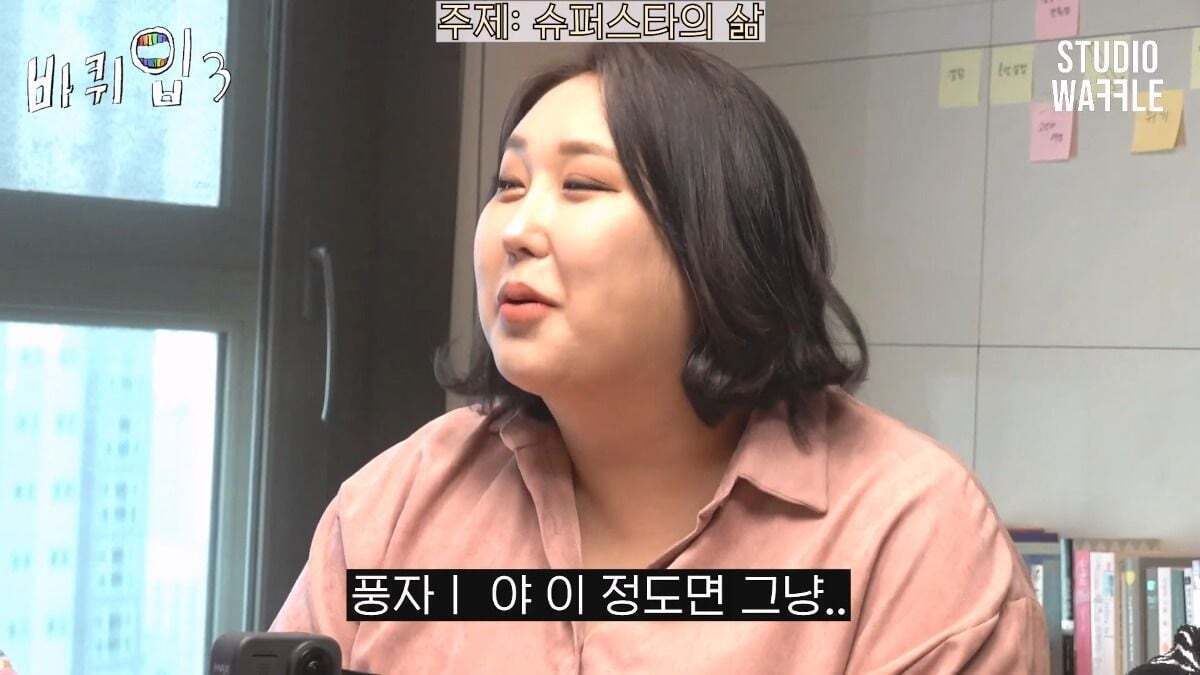 곽튜브가 BTS에 들어갈 수 있는 조건 | 인스티즈