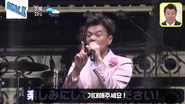 니쥬(NiziU) 일본 데뷔 카운트다운! 리얼리티 발표하면서 JYP에서 준비한 선물 | 인스티즈