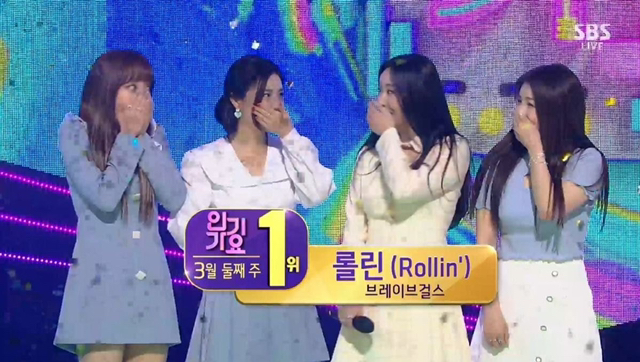 오늘자 브레이브걸스 1854일 만에 1위+점수 🎉🎉 | 인스티즈