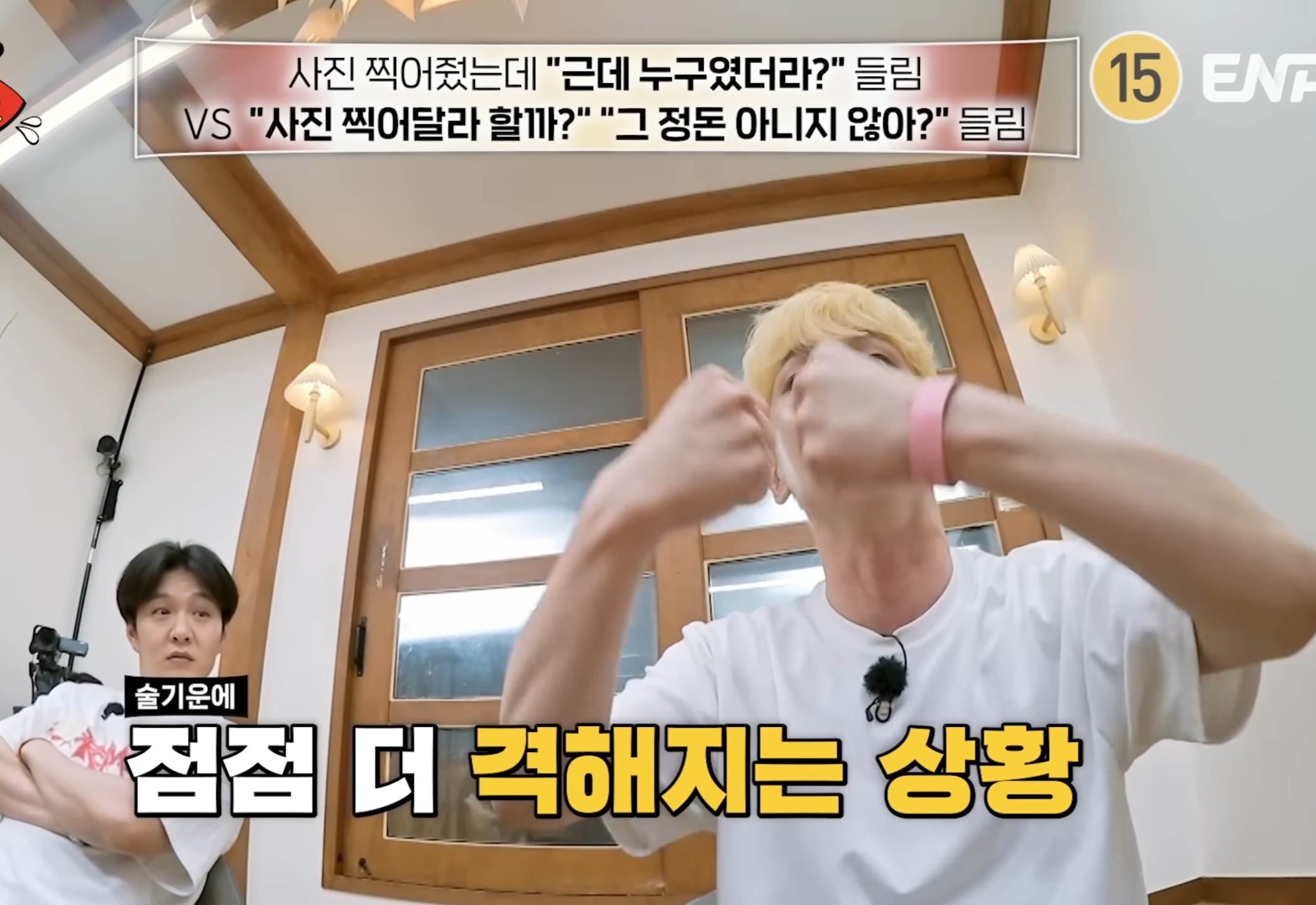 이자카야 바로 옆방에서 본인 욕 하는거 들은 키.jpg | 인스티즈