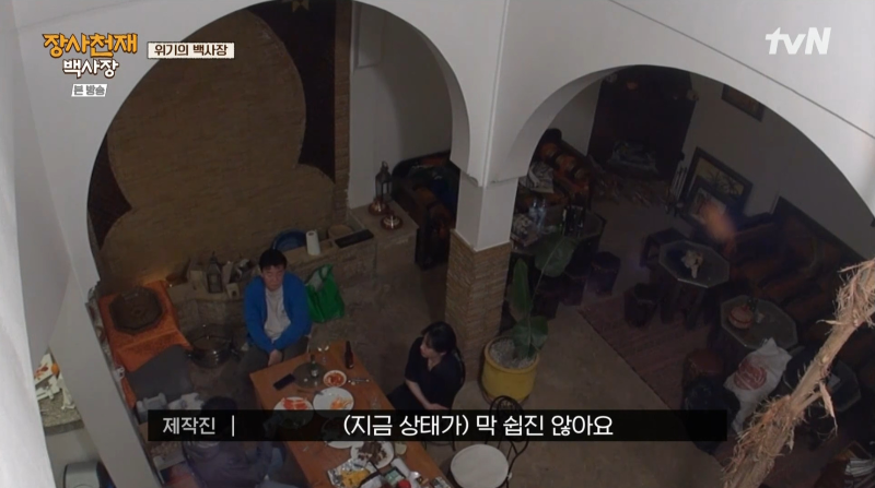 같은 행정력을 가진 이슬람국가에서 장사를 할때 벌어지는 일 | 인스티즈