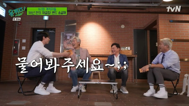 유퀴즈) 예술 작품이 성공한 뒤에 서사는 뒤에 만드는 거야 사람들이! | 인스티즈