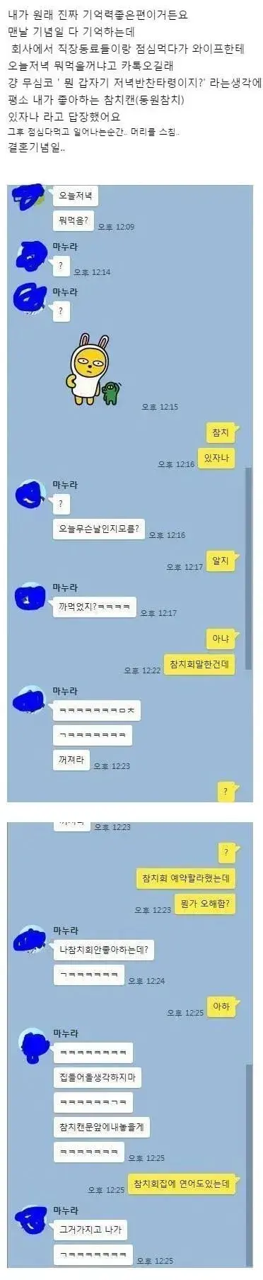 달력이나 다이어리에 메모를 잘해야 하는 이유 | 인스티즈