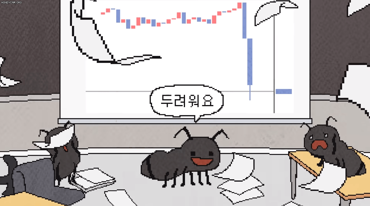 다시 보는 코인 급락 모음. gif - 웃긴/안웃긴게시판 - 훌리건 천국