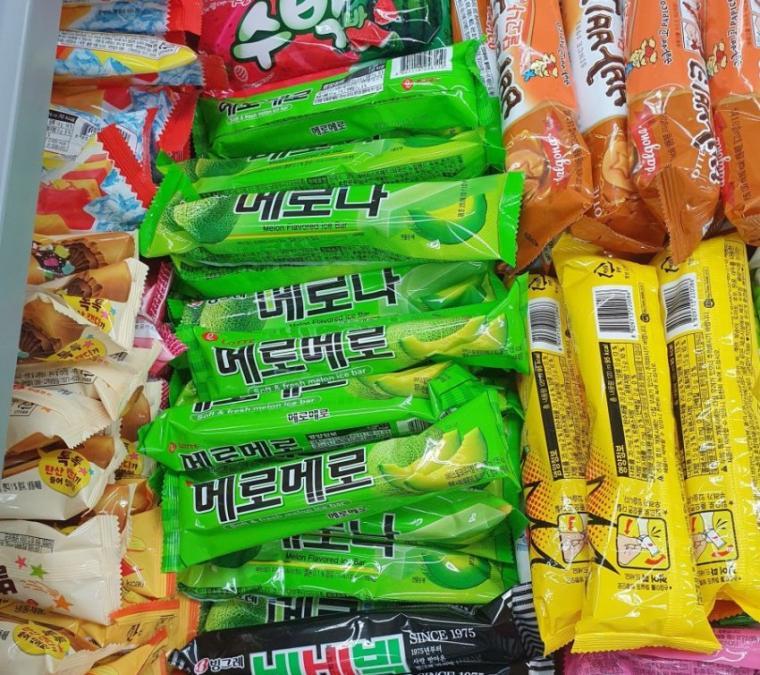 착시 아이스크림.jpg | 인스티즈