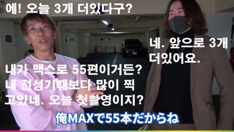 AV남배우들 소지품 검사하는 시미켄 형님.jpg | 인스티즈