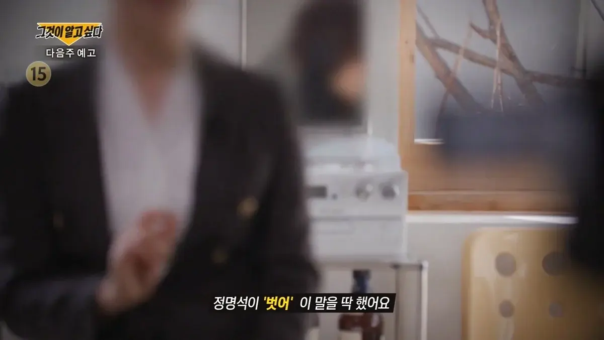 다음주 그알이 1시간 일찍 방송하는 이유 | 인스티즈