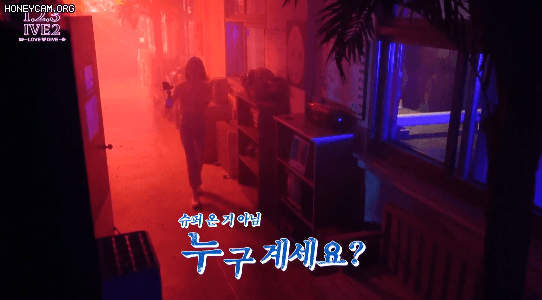 리얼리티에서 담력체험하는 아이브 멤버들 ㅋㅋㅋㅋㅋㅋㅋ | 인스티즈