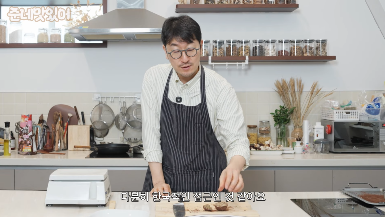 파티시에 박준우의 두쫀쿠(+씨리얼, 첵스초코).jpg | 인스티즈