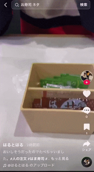 요즘 일본에서 문제되고 있는 회전스시 테러 | 인스티즈