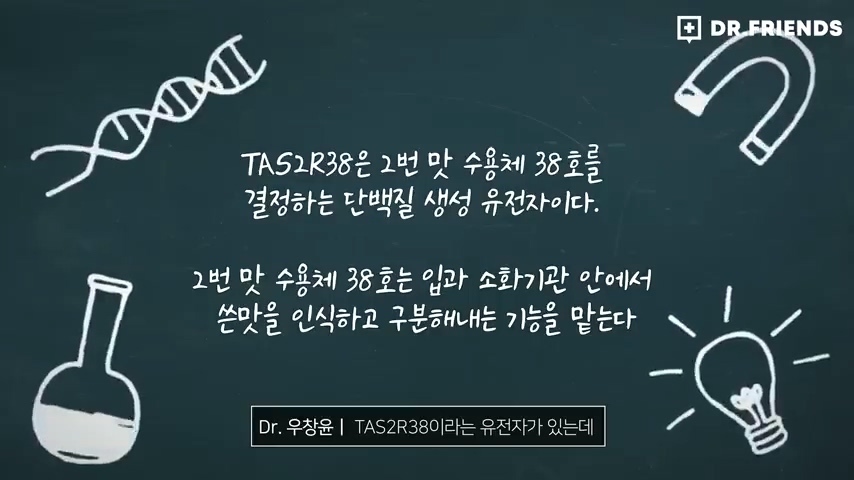 술이 쓰다는 사람과 달다는 사람이 나뉘는 이유 | 인스티즈