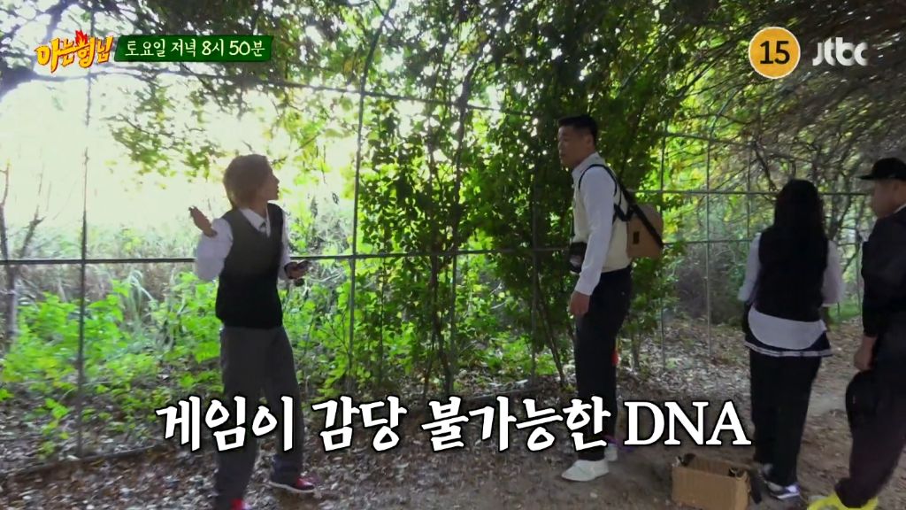 다음주 아는형님 게스트 | 인스티즈