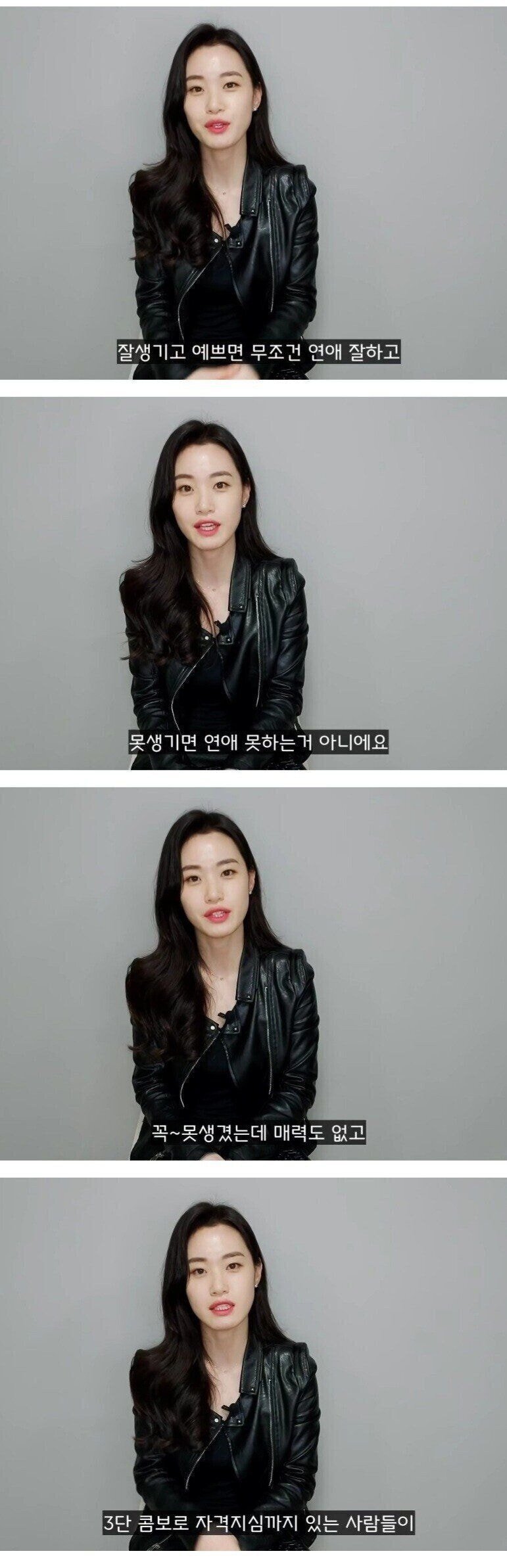 못생긴 남자가 연애를 못 하는 진짜 이유.jpg | 인스티즈