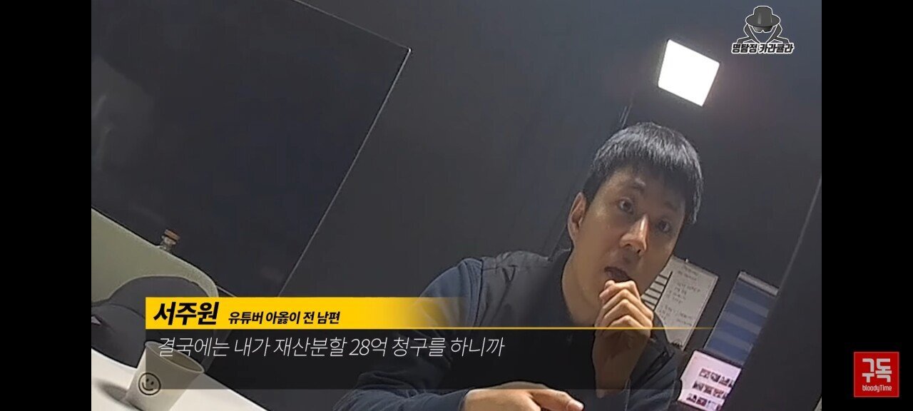 오늘자 아옳이 전 남편 서주원 불륜 논란 해명 인터뷰 | 인스티즈