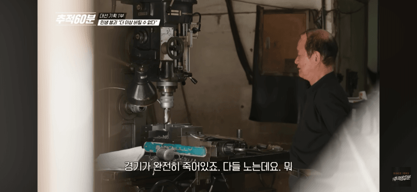 대한민국 제조업이 무너지고 있다 | 인스티즈