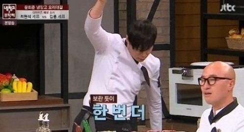 소금 멋있게 뿌리는 셰프 닥전 vs 닥후.jpg | 인스티즈