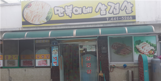 27사단 나온 사람들은 거의 다 아는장소.jpg | 인스티즈