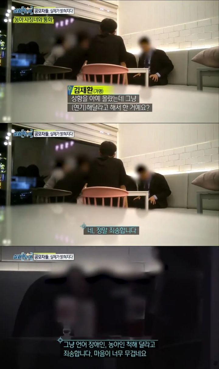 (분노주의)내 남자친구의 아이를 임신했다는 의문의 여인 | 인스티즈