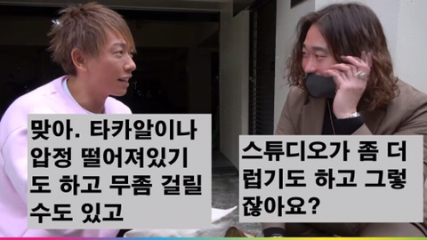 AV남배우들 소지품 검사하는 시미켄 형님.jpg | 인스티즈