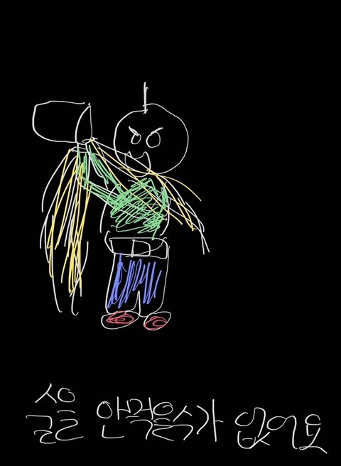 일하다가 열받은 직장인 광기 | 인스티즈