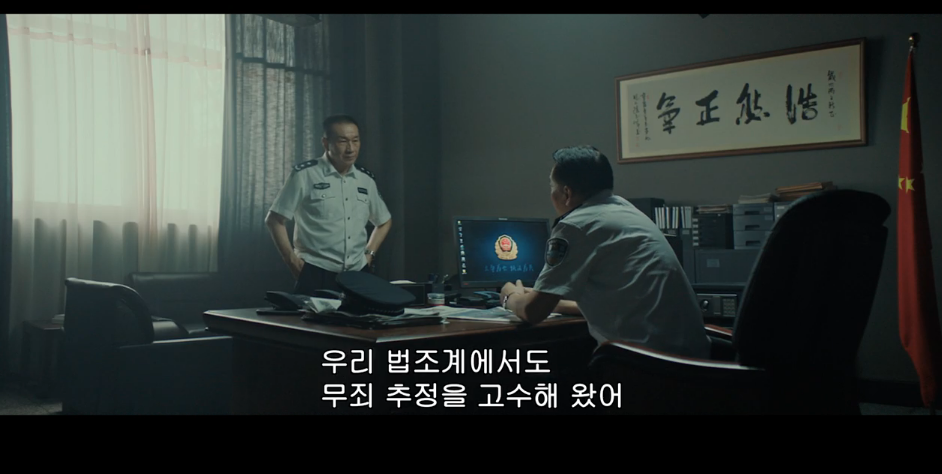 혼자 중국드라마 재밌게 보다가 갑자기 싸해지는 순간 | 인스티즈