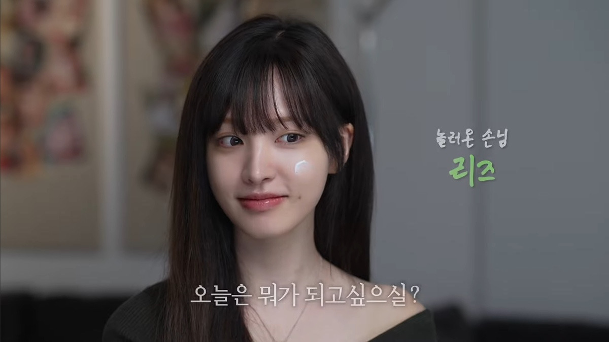 아이브 리즈 기초 메이크업과 유튜버가 해준 메이크업...jpg | 인스티즈