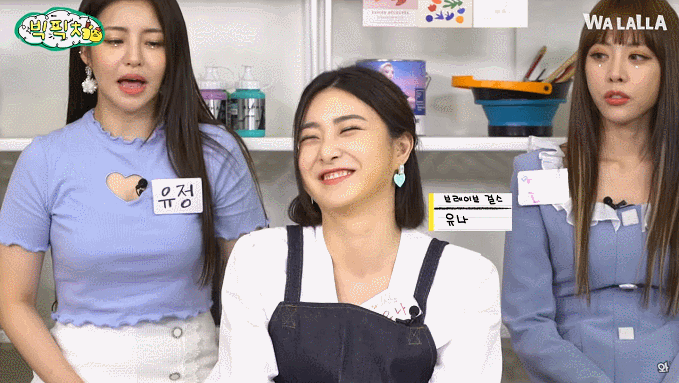 브레이브걸스 단발좌 유나.jpg | 인스티즈