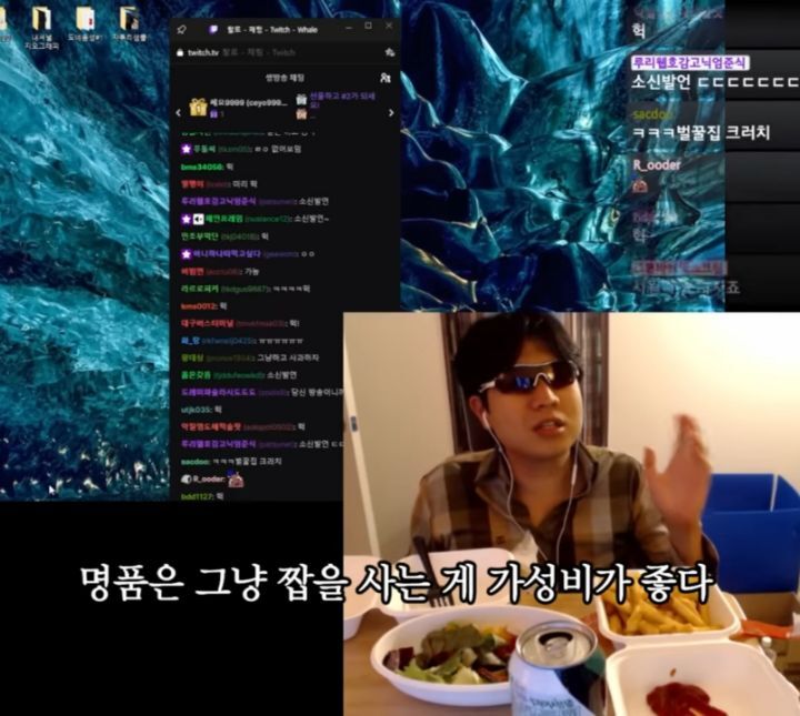 명품에 대한 랄로생각 | 인스티즈