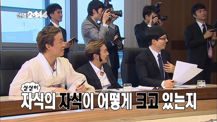 [무한도전] 노홍철의 진짜 광기 | 인스티즈