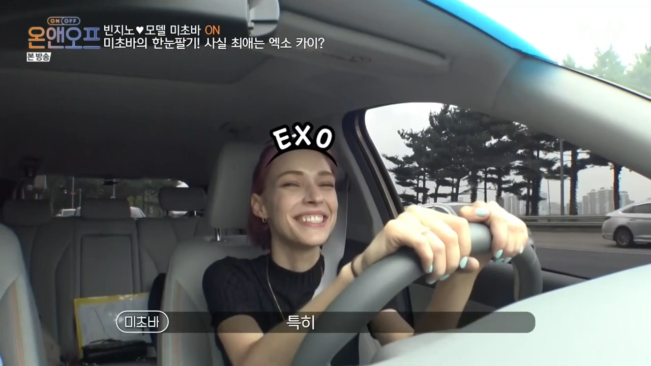 빈지노보다 카이를 더 좋아하는 빈지노 여친. gif | 인스티즈