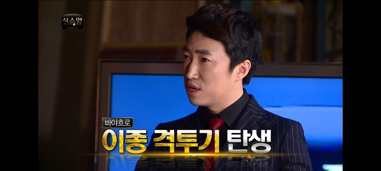 무도)성사만 됐으면 희대의 레전드로 남을뻔한 편 | 인스티즈