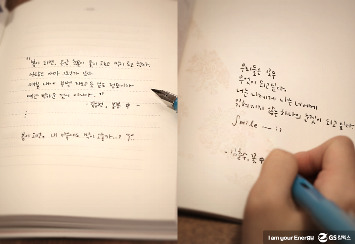 어휘력 향상에 효과적인 방법 필사 | 인스티즈