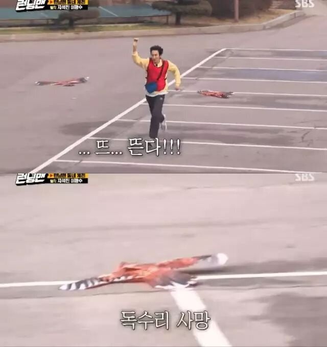 런닝맨의 냉혹한 자막.JPG | 인스티즈
